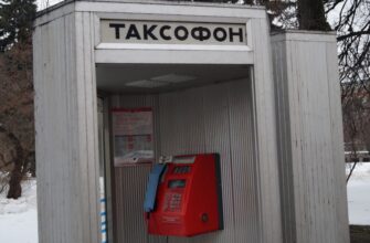 deposit ton on compound