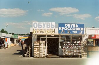 how to buy usdt low fee in kharkiv