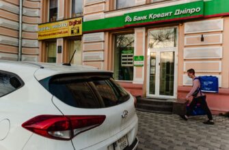 purchase btc via p2p in kyiv